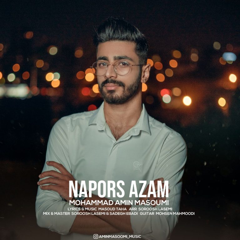 دانلود آهنگ محمدامین معصومی نپرس ازم 1 MohammadAmin Masoumi Napors Azam